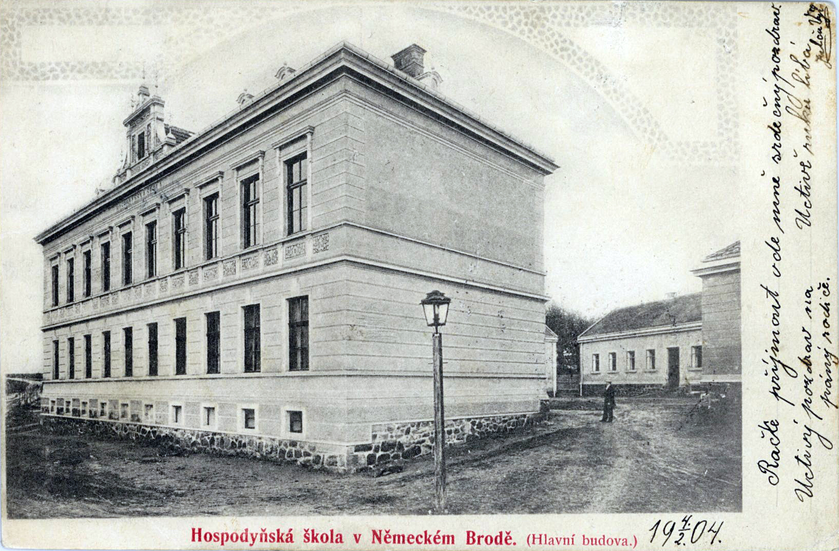 Archivní foto školy